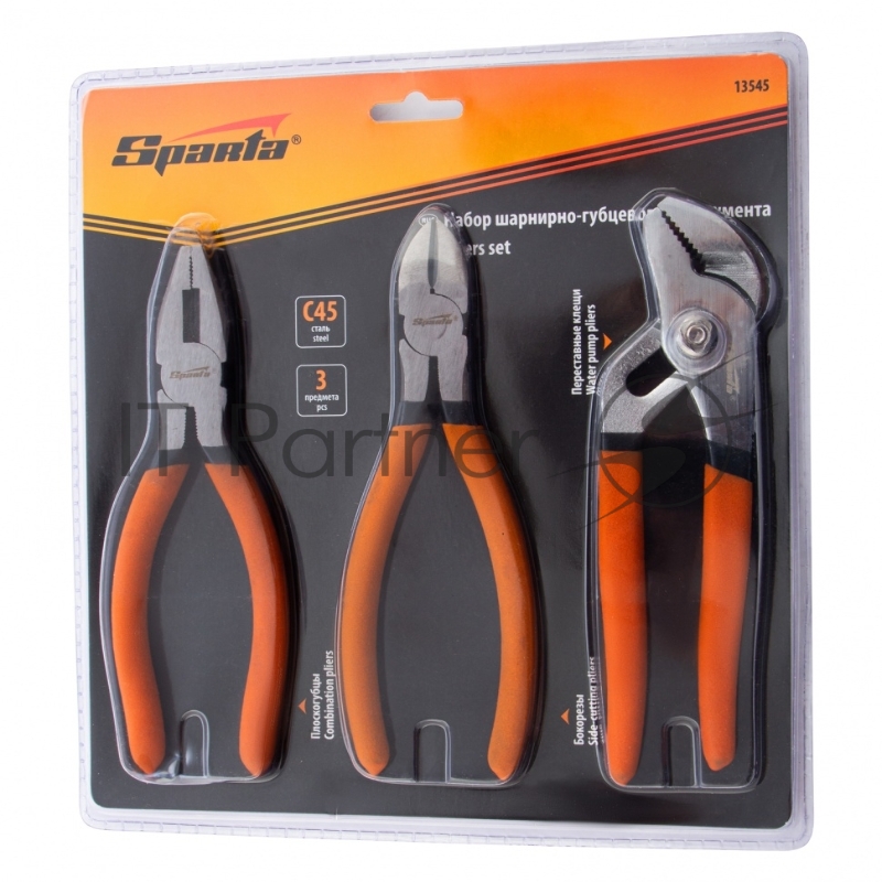 Набор губцевого инструмента из 3-х предметов №2 (плоскогубцы, бокорезы, клещи перестав.)// Sparta