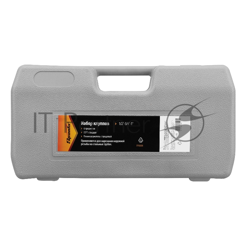 Набор клуппов 1/2-3/4-1, плашкодержатель с трещоткой, 6 предм.// Sparta