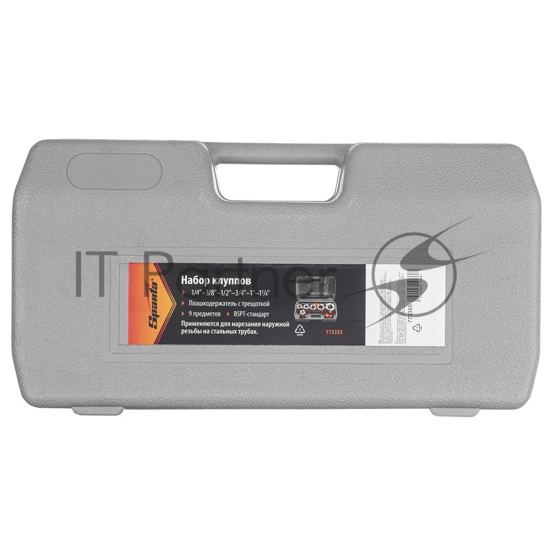 Набор клуппов 1/4-3/8-1/2-3/4-1-1 1/4, плашкодержатель с трещоткой, 9 предм.// Sparta