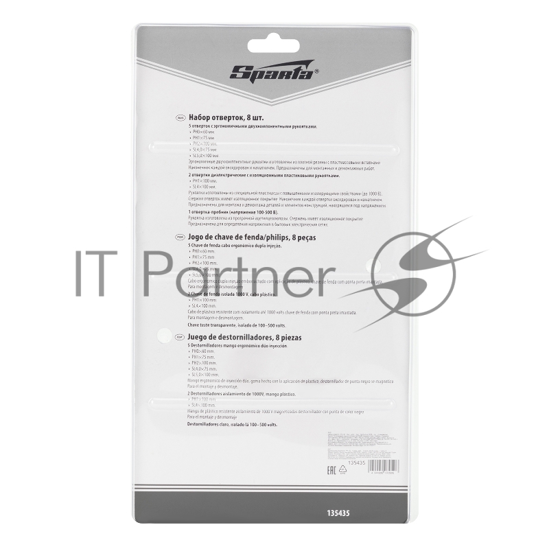Набор отверток, PH, SL - 5шт., д/эл. - 2шт., проб.эл.на 220В - 1шт., 8 предметов// Sparta