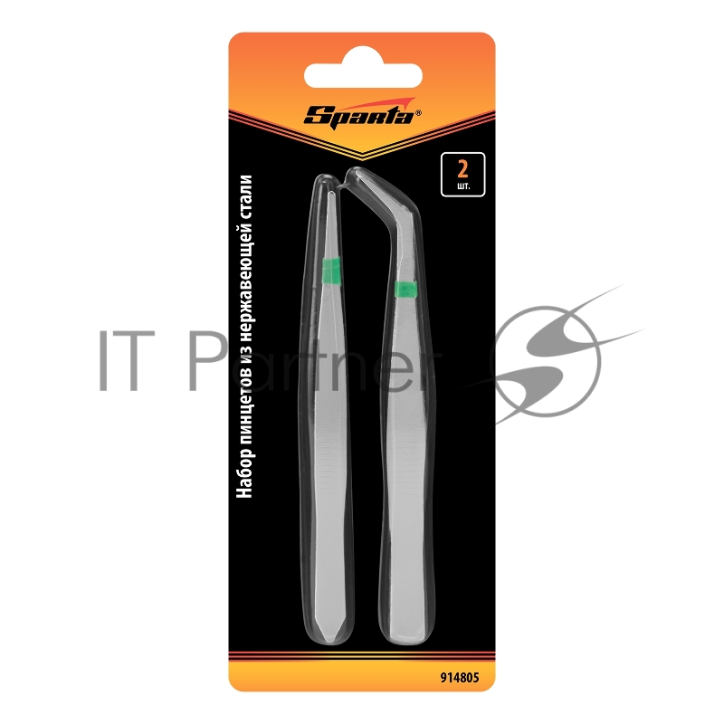 Набор пинцетов из нержавеющей стали, 2 шт.// Sparta