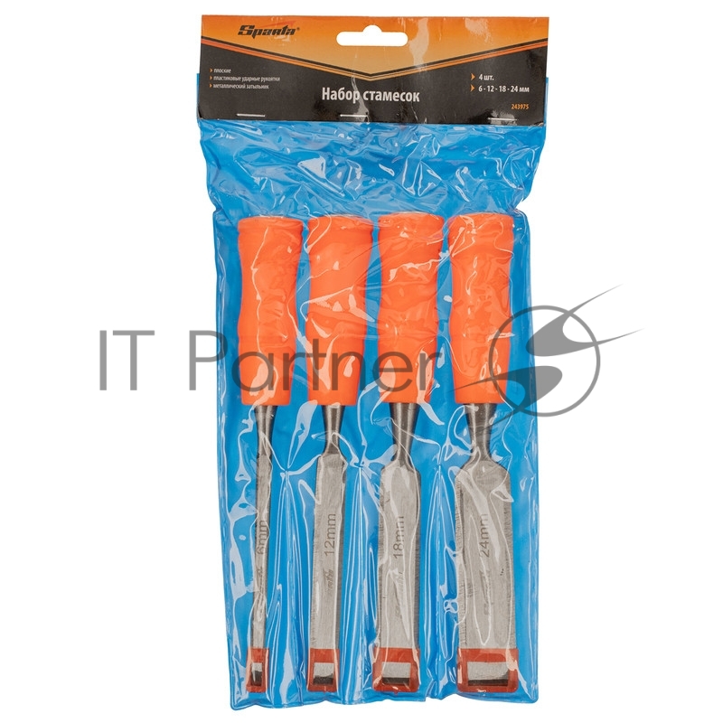Набор стамесок 4 шт, 6-12-18-24 мм, плоские, пластиковые ударные рукоятки// Sparta