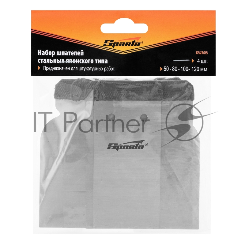 Набор шпателей японских стальных, 50-80-100-120 мм, 4 шт.// Sparta