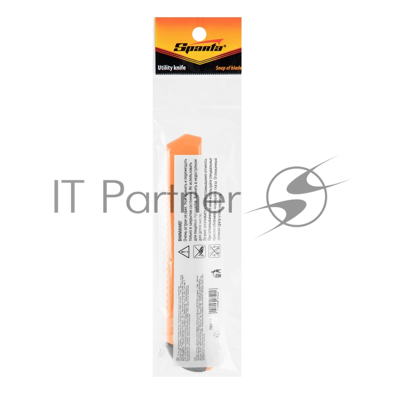 Нож, 18 мм, выдвижное лезвие// Sparta
