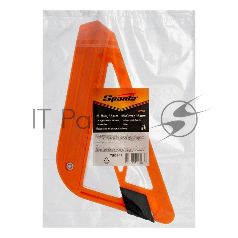 Нож, 18 мм, выдвижное лезвие, для резки обоев, линейка// Sparta