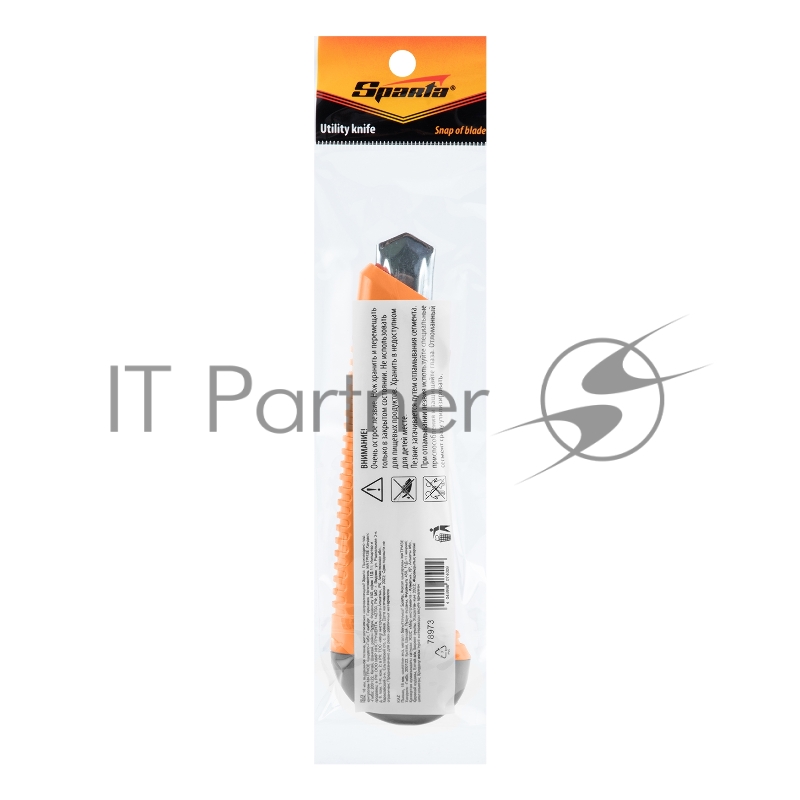 Нож, 18 мм, выдвижное лезвие, металлическая направляющая// Sparta