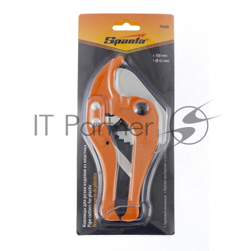 Ножницы для резки изделий из пластика, 180мм, диаметр до 42мм// Sparta