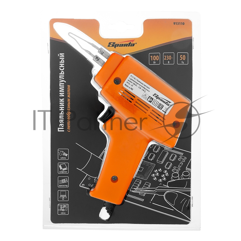 Паяльник импульсный с петлеобразным жалом, 100 Вт// Sparta
