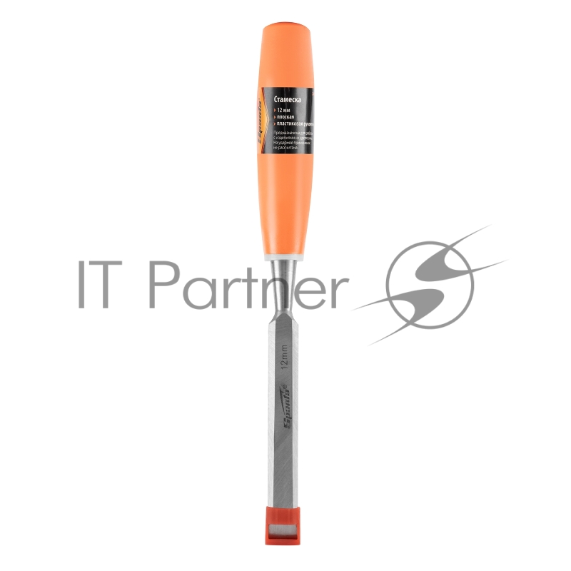 Стамеска, 12 мм, плоская, пластиковая рукоятка// Sparta