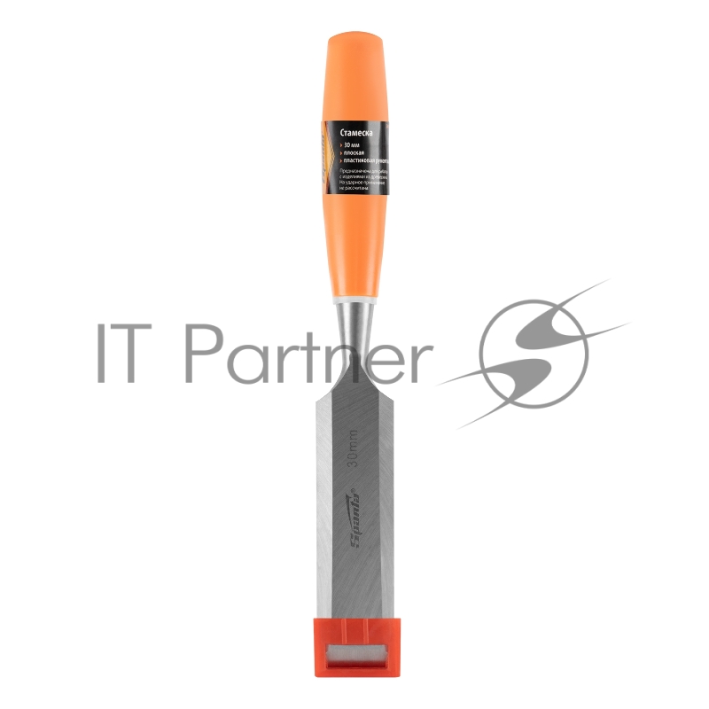 Стамеска, 30 мм, плоская, пластиковая рукоятка// Sparta