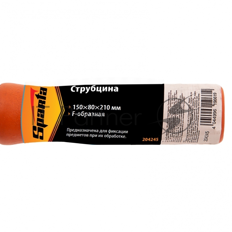 Струбцина F-образная, 150 x 80 x 210мм// Sparta