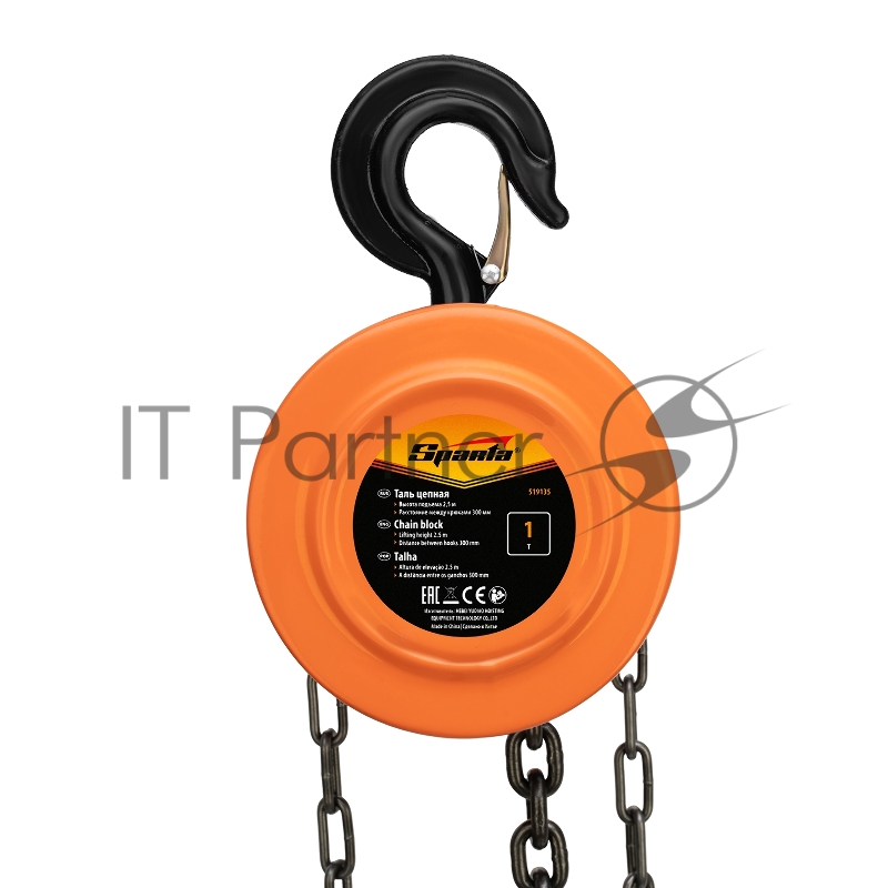 Таль цепная, 1 т, h подъема 2,5 м, расстояние между крюками 300 мм// Sparta
