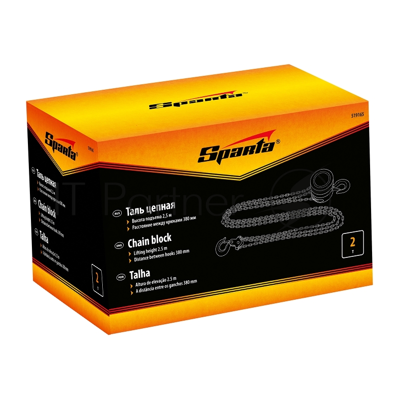 Таль цепная, 2 т, h подъема 2,5 м, расстояние между крюками 380 мм// Sparta