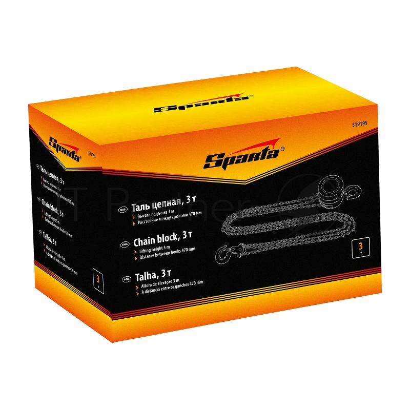 Таль цепная, 3 т, h подъема 3 м, расстояние между крюками 470 мм// Sparta