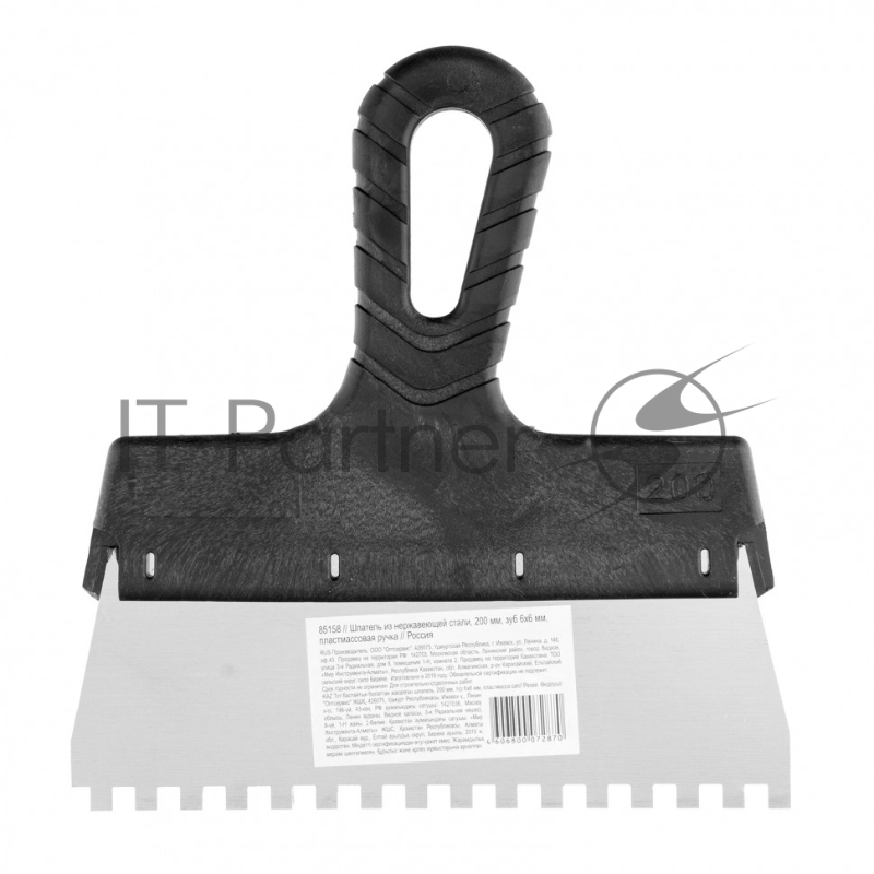 Шпатель из нержавеющей стали, 200 мм, зуб 6х6 мм, пластмассовая ручка // Sparta