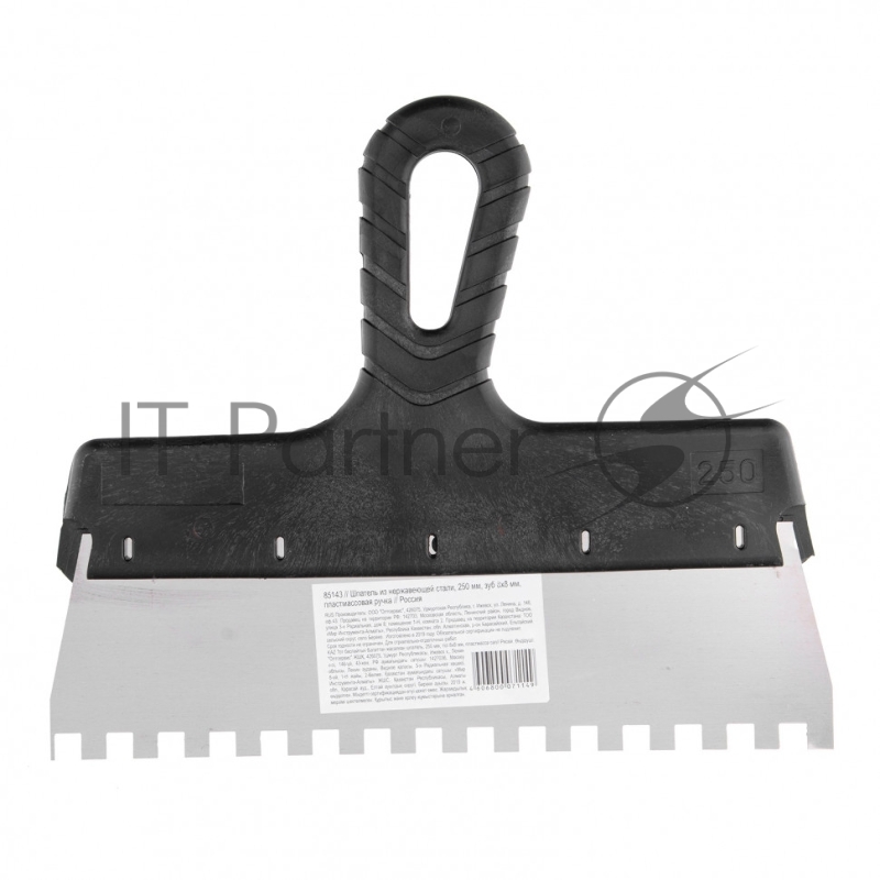 Шпатель из нержавеющей стали, 250 мм, зуб 8х8 мм, пластмассовая ручка // Sparta
