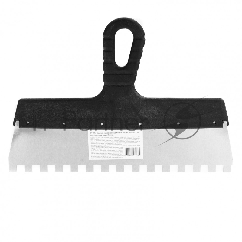 Шпатель из нержавеющей стали, 300 мм, зуб 10х10 мм, пластмассовая ручка // Sparta