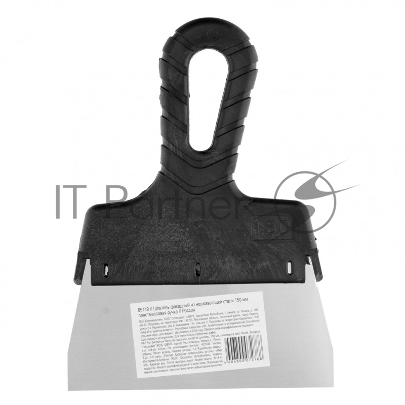 Шпатель фасадный из нержавеющей стали, 150 мм, пластмассовая ручка//Sparta