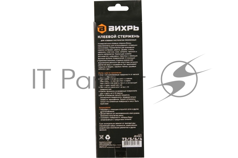 Клеевой стержень 11х200мм