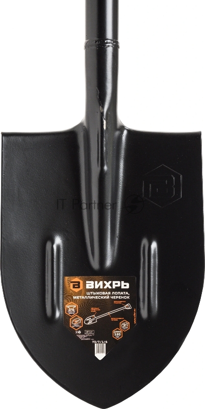 Штыковая лопата ВИХРЬ 73/7/1/6