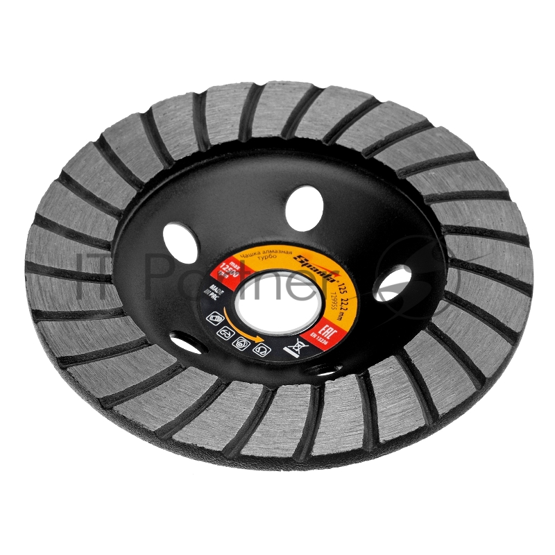 Чашка алмазная зачистная, 125 мм, Turbo// Sparta