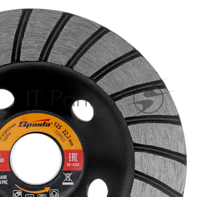 Чашка алмазная зачистная, 125 мм, Turbo// Sparta