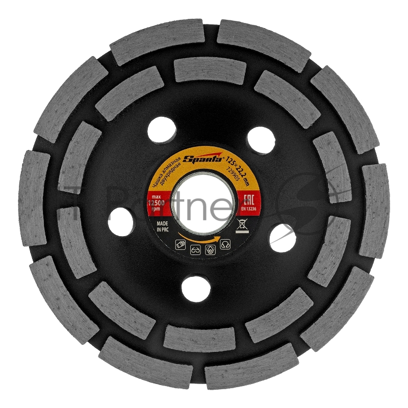 Чашка алмазная зачистная, 125 мм, двухрядная// Sparta