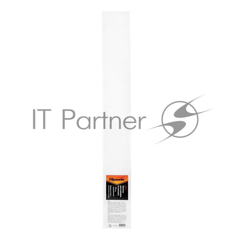 Полотно для ножовки по металлу, 300 мм, закаленное// Sparta