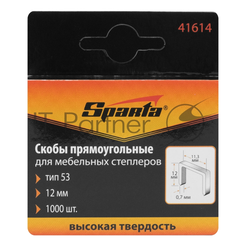 Скобы, 12 мм, для мебельного степлера, тип 53, 1000 шт.// Sparta