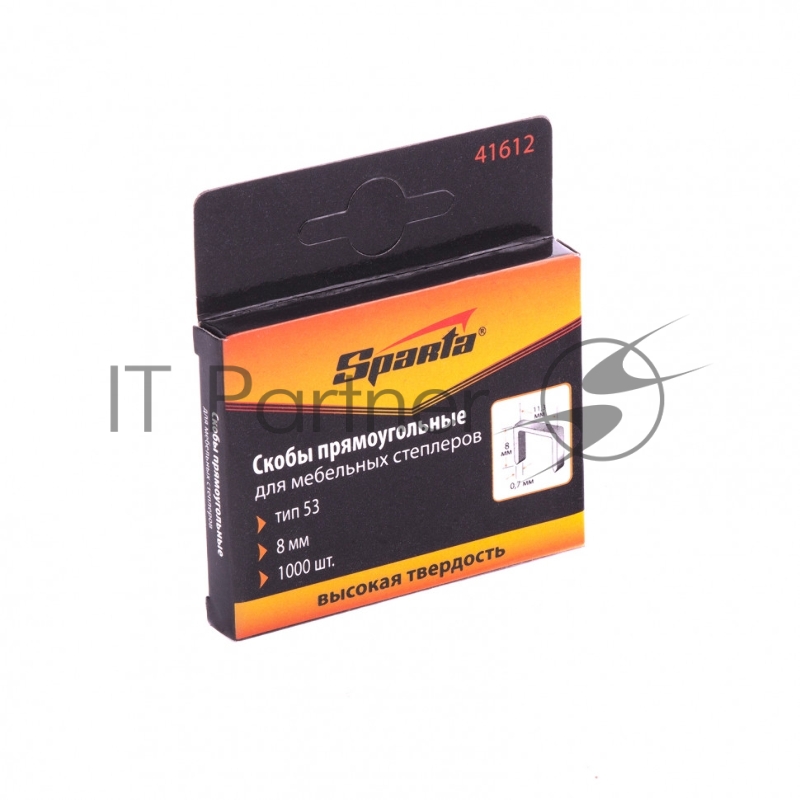 Скобы, 8 мм, для мебельного степлера, тип 53, 1000 шт.// Sparta