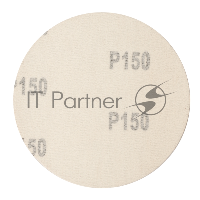 Круг абразивный на ворсовой подложке под липучку, P 150, 125 мм, 10 шт.// Сибртех