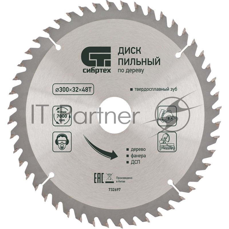 Пильный диск по дереву, ф190 х 30 мм, 36 зубьев// Сибртех