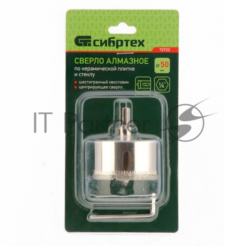 Сверло по керамической плитке и стеклу, 50 х 55 мм, 6 гр.хв-к, с центр. сверлом// Сибртех