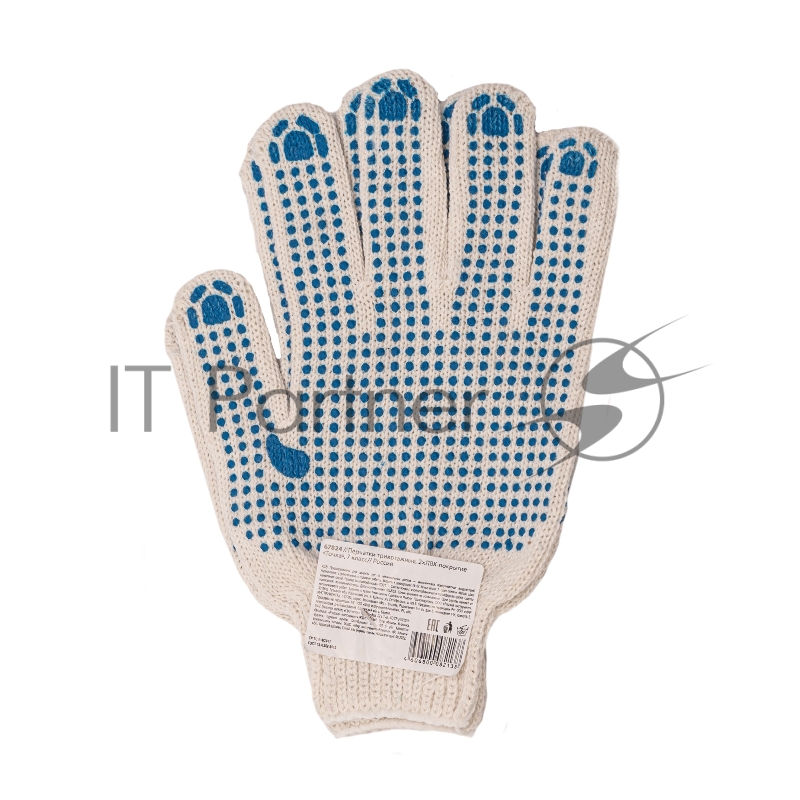 Перчатки трикотажные, с 2хПВХ точкой, 7 класс// Россия