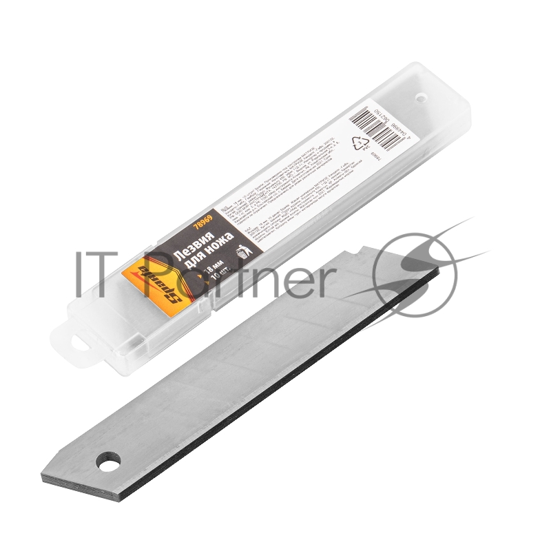 Лезвия, 18 мм, 10 штук// Sparta