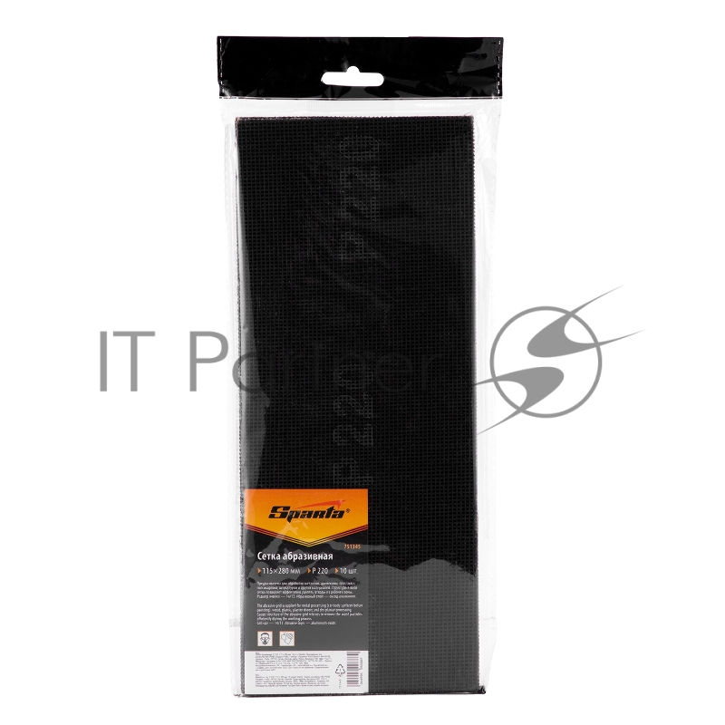 Сетка абразивная, P 220, 115 х 280 мм, 10 шт.// Sparta