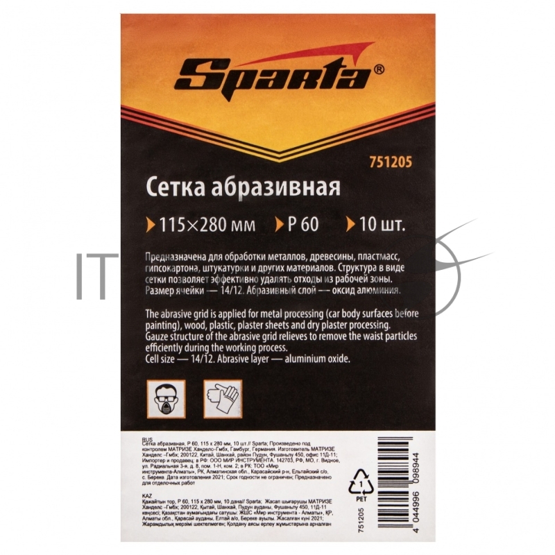 Сетка абразивная, P 60, 115 х 280 мм, 10 шт.// Sparta