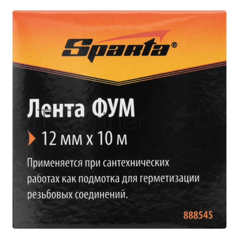Фумлента, 12 мм х 10м// Sparta