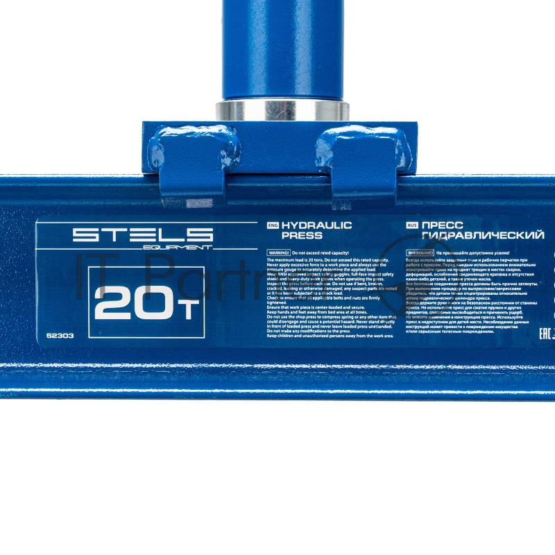 Пресс гидравлический с манометром, 20 т (комплект из 2 частей)// Stels