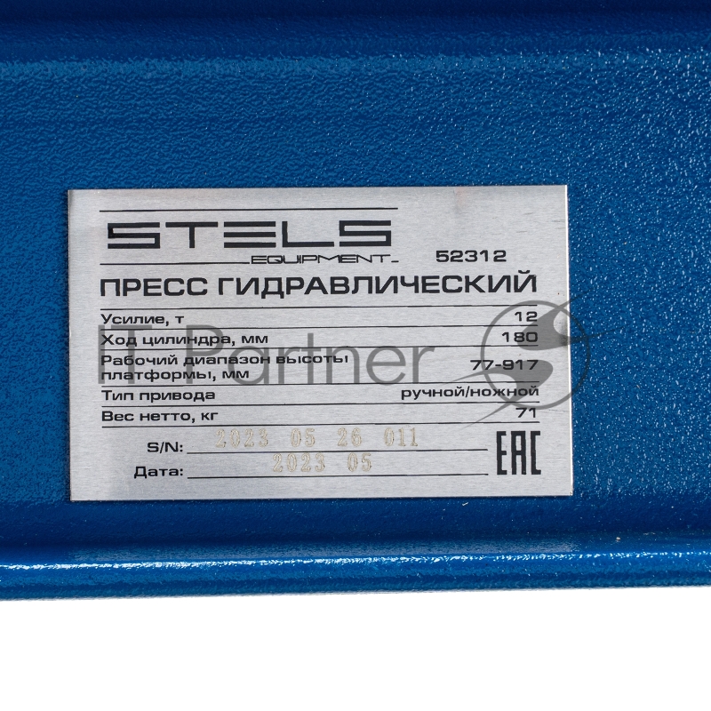 Пресс гидравлический с манометром и педалью, 12 т (комплект из 2 частей)// Stels