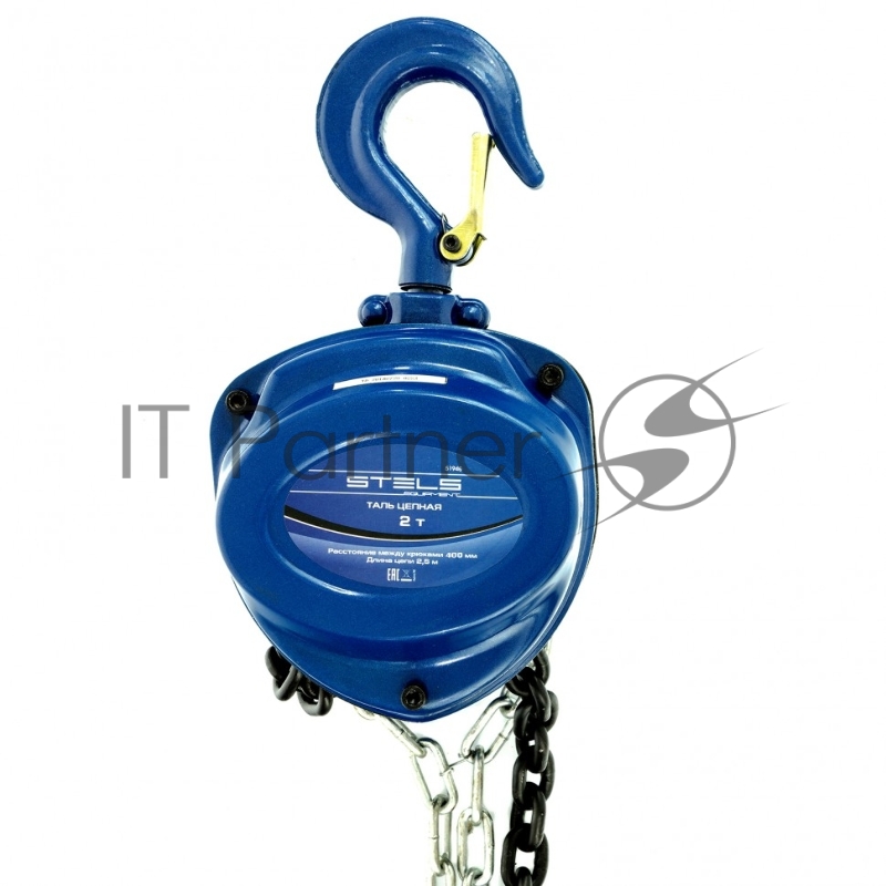 Таль цепная, 2 т, h подъема 2,5 м, расстояние между крюками 400 мм// Stels