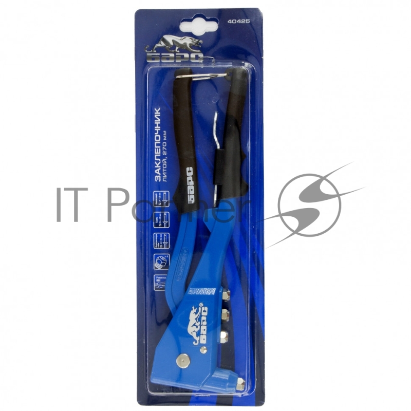 Заклепочник литой 270 мм, заклепки 2,4-4,8мм// Барс