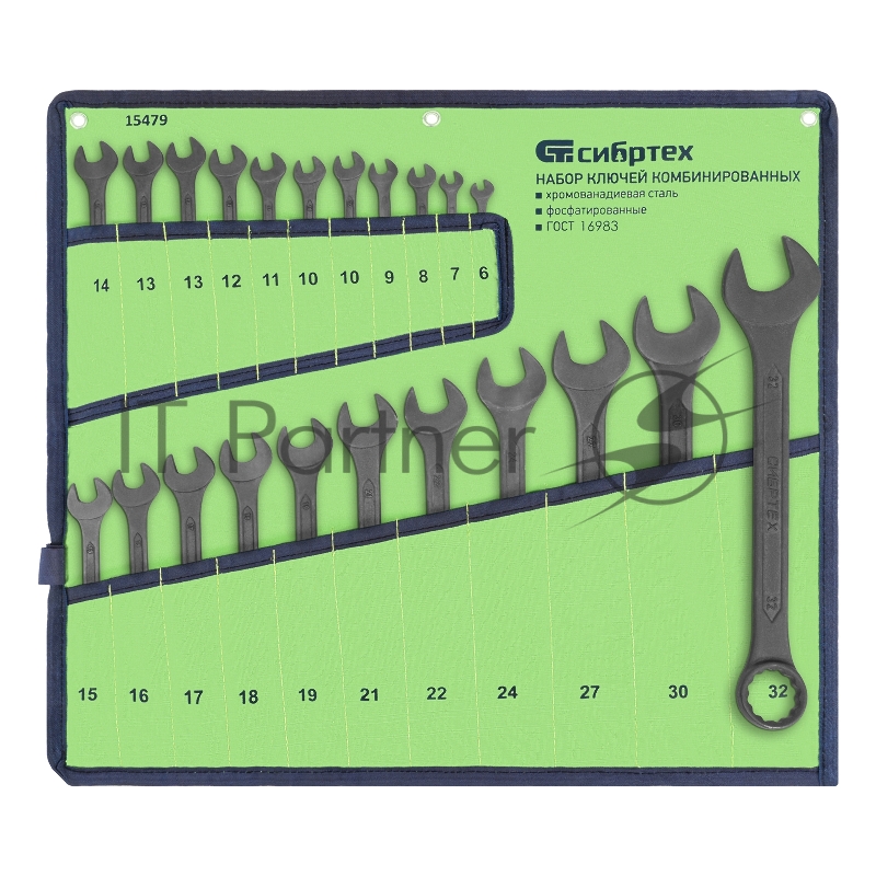 Набор ключей комбинированных, 6 - 32 мм, 22 шт., CrV, фосфатированные, ГОСТ 16983// Сибртех