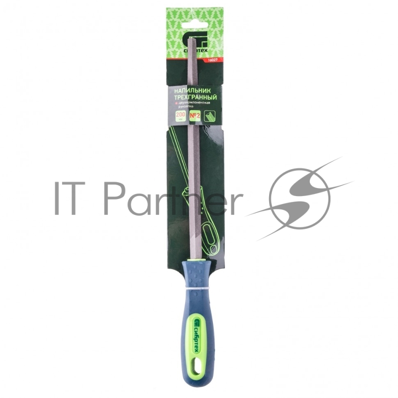 Напильник, 200 мм, трехгранный, двухкомпонентная рукоятка, №2// Сибртех