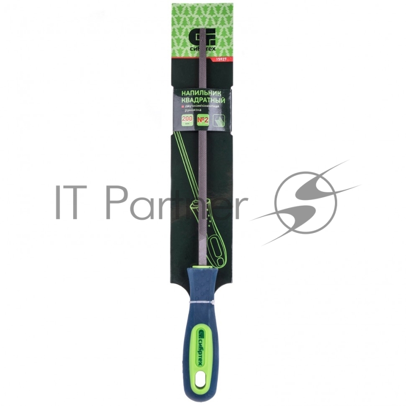 Напильник, 200 мм, квадратный, двухкомпонентная рукоятка, №2// Сибртех