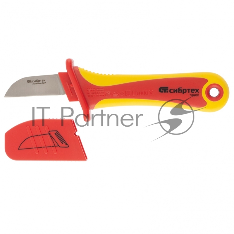 Нож диэлектрический до 1000 В, прямая рабочая кромка полотна// СИБРТЕХ