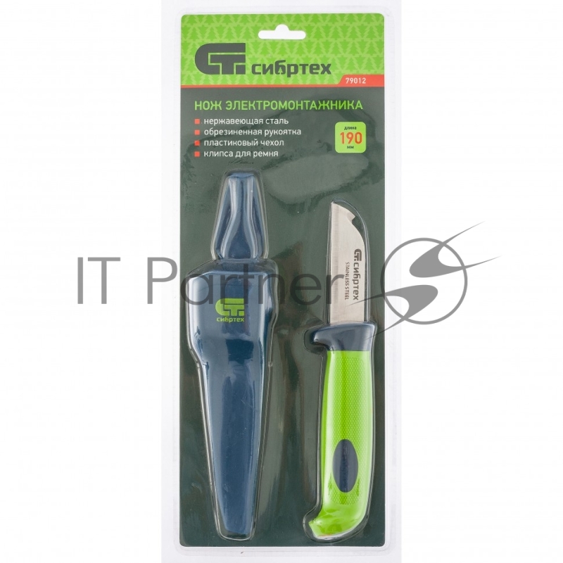 Нож монтажника с чехлом, обрезиненная рукоятка, 190 мм, лезвие - 67 мм// Сибртех