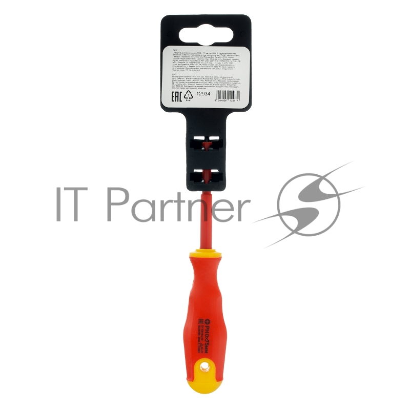 Отвертка диэлектрическая PH0 х 75 мм, до 1000 В, двухкомпонентная рукоятка// Сибртех
