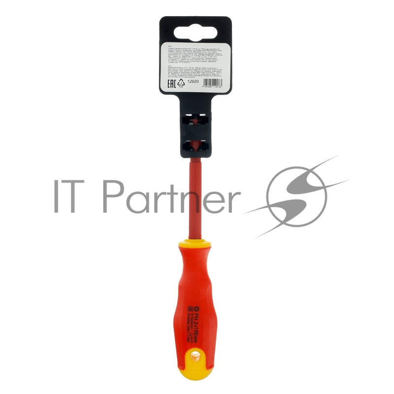 Отвертка диэлектрическая PH2 x 100 мм, до 1000 В, двухкомпонентная рукоятка// Сибртех