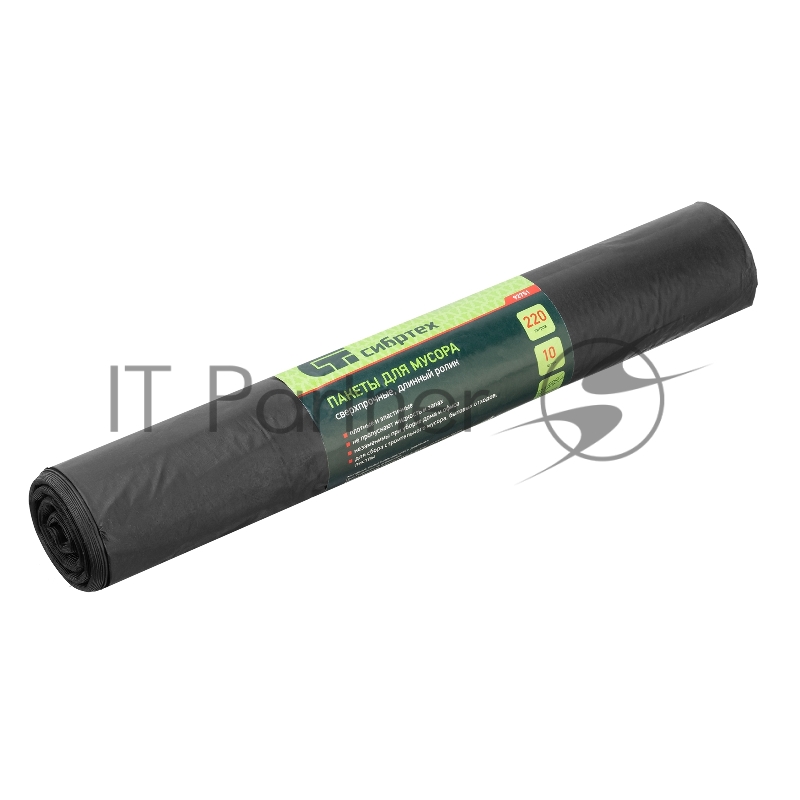 Пакеты для мусора 220л*10шт пвд, сверхпрочные, 60 мкм, длинный ролик, Россия// Сибртех